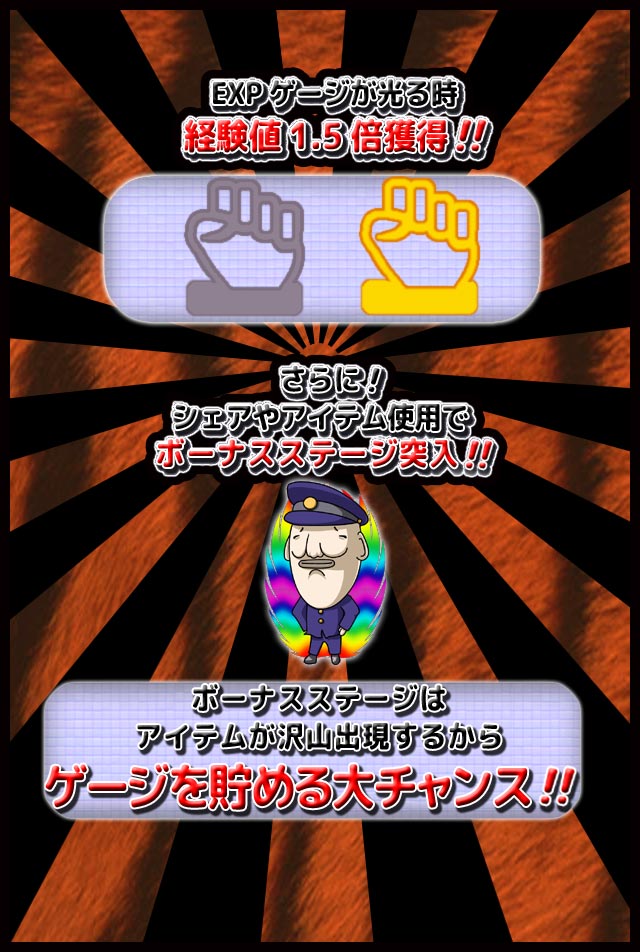 最弱★ヤンキー伝説 全国縦断ぶっ潰しロード編のスクリーンショット_5