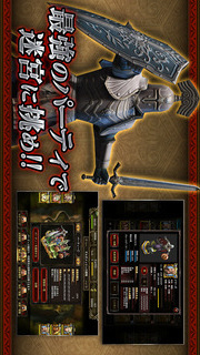 Wizrogue　（ウィズローグ）のスクリーンショット_3