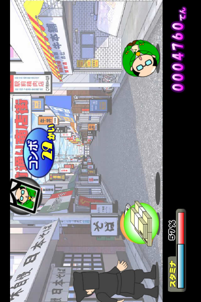 もっと！コロガリーマンのスクリーンショット_3