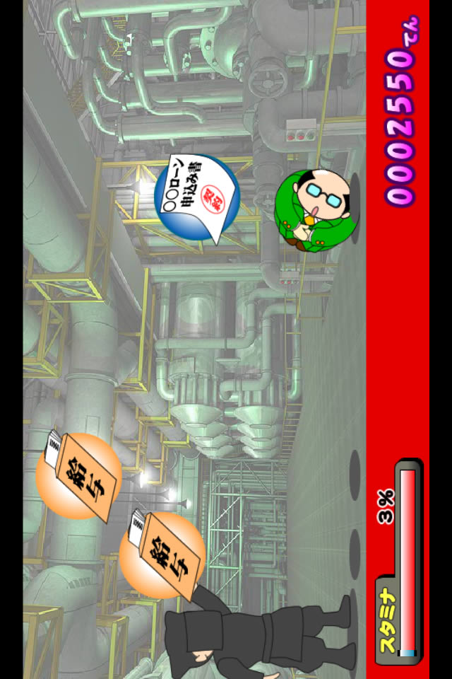 もっと！コロガリーマンのスクリーンショット_4