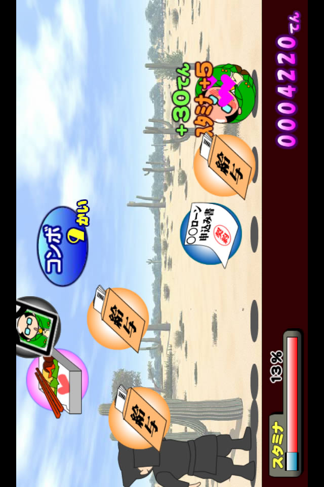 もっと！コロガリーマンのスクリーンショット_5