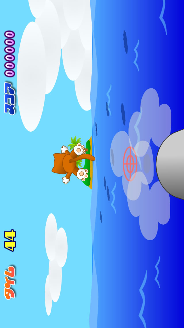 ニャンコバズーカのスクリーンショット_2