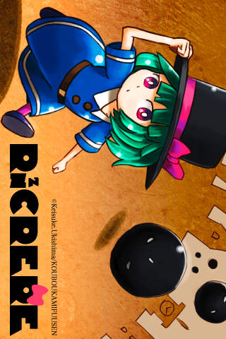 ルンルンクレレのスクリーンショット_1