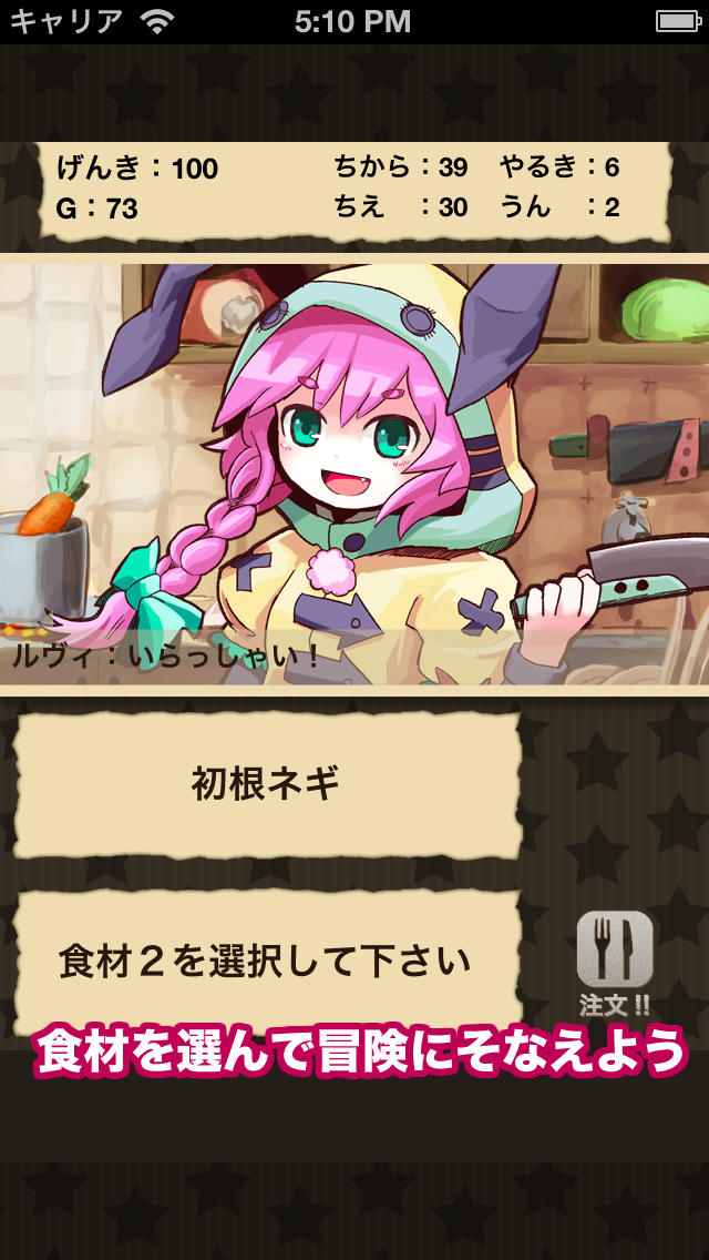 まなでし！【完全無料のケモミミRPG】のスクリーンショット_3