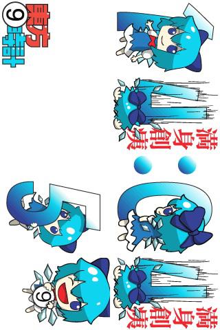 東方⑨時計のスクリーンショット_1