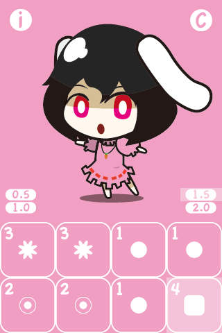 おどってゐ！のスクリーンショット_3