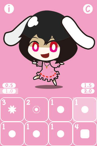 おどってゐ！のスクリーンショット_4