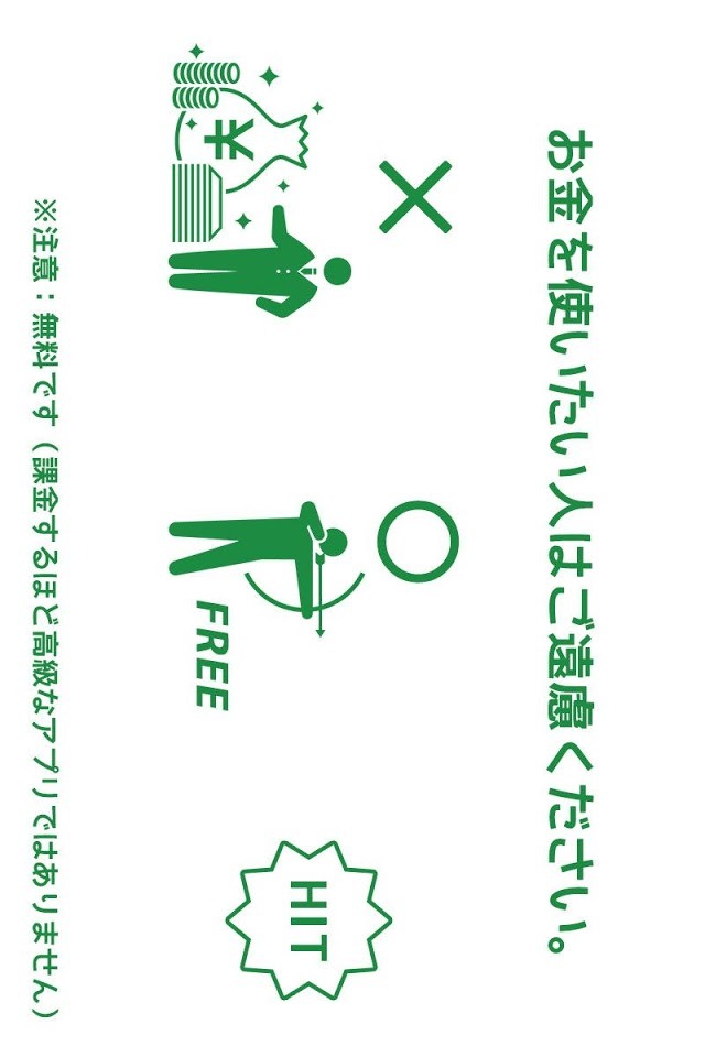 面白メモ帳　付箋紙・ガチャ使える景品が当る！メモ太郎のスクリーンショット_5