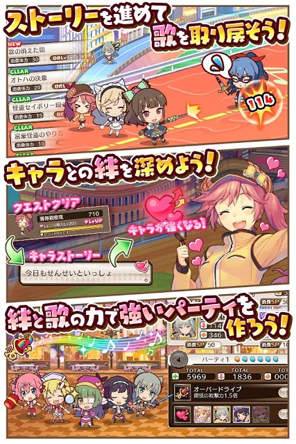 トイズドライブのスクリーンショット_5