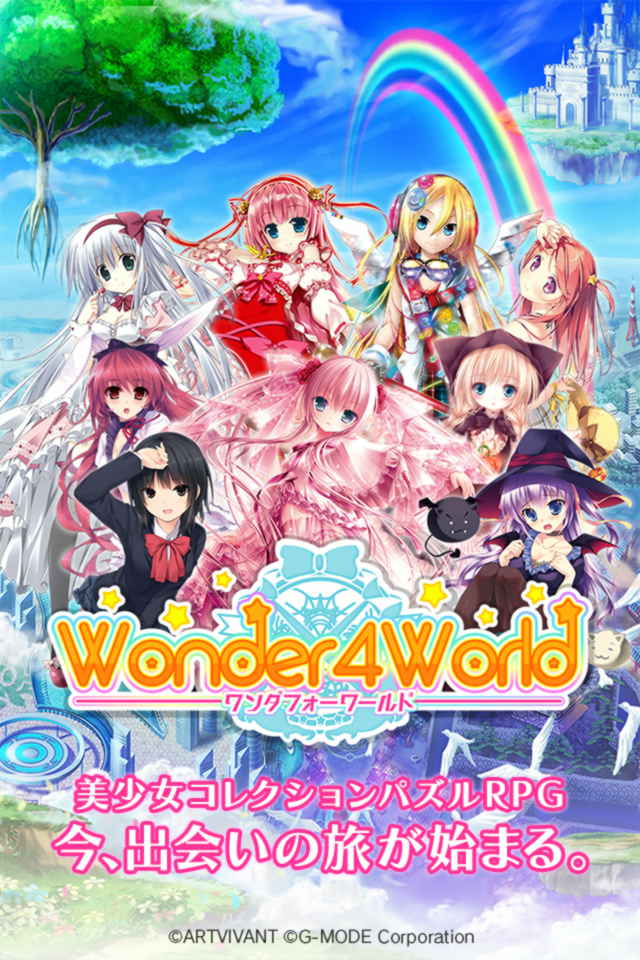 Wonder4World－美少女コレクションパズルRPG－のスクリーンショット_1