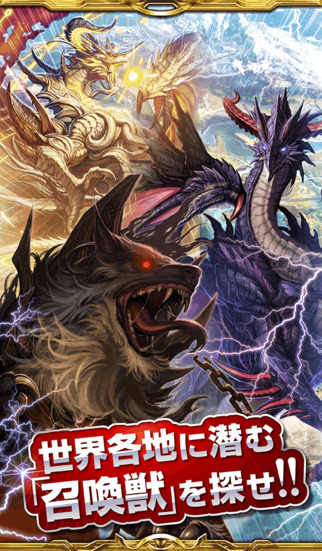 すごろく型RPG 双刻のレガリア　〜簡単操作！本格ファンタジーカードゲーム〜のスクリーンショット_3