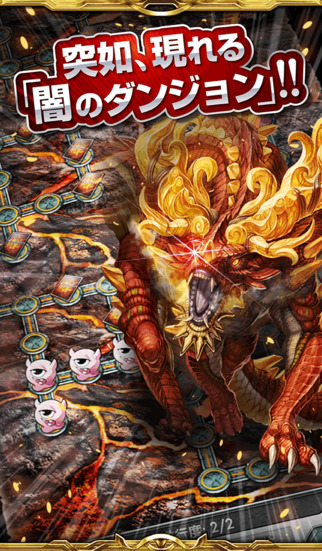 すごろく型RPG 双刻のレガリア　〜簡単操作！本格ファンタジーカードゲーム〜のスクリーンショット_4