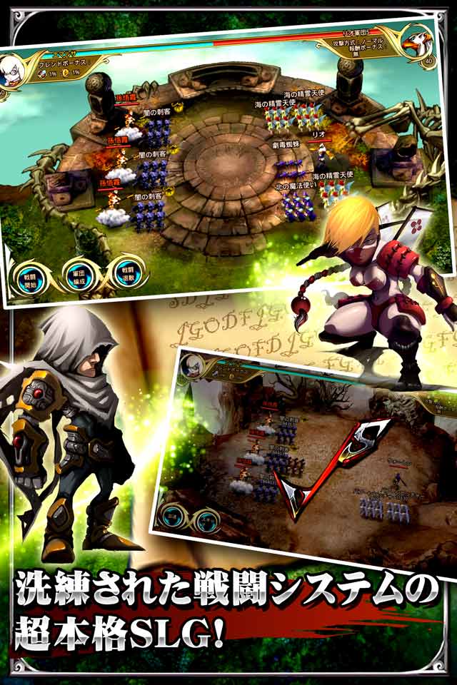 光輝の城　－キミが綴る英雄たちの詩篇－のスクリーンショット_2