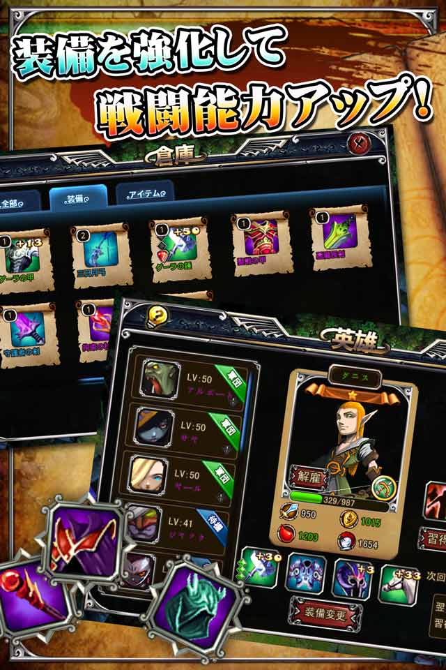 光輝の城のスクリーンショット_4