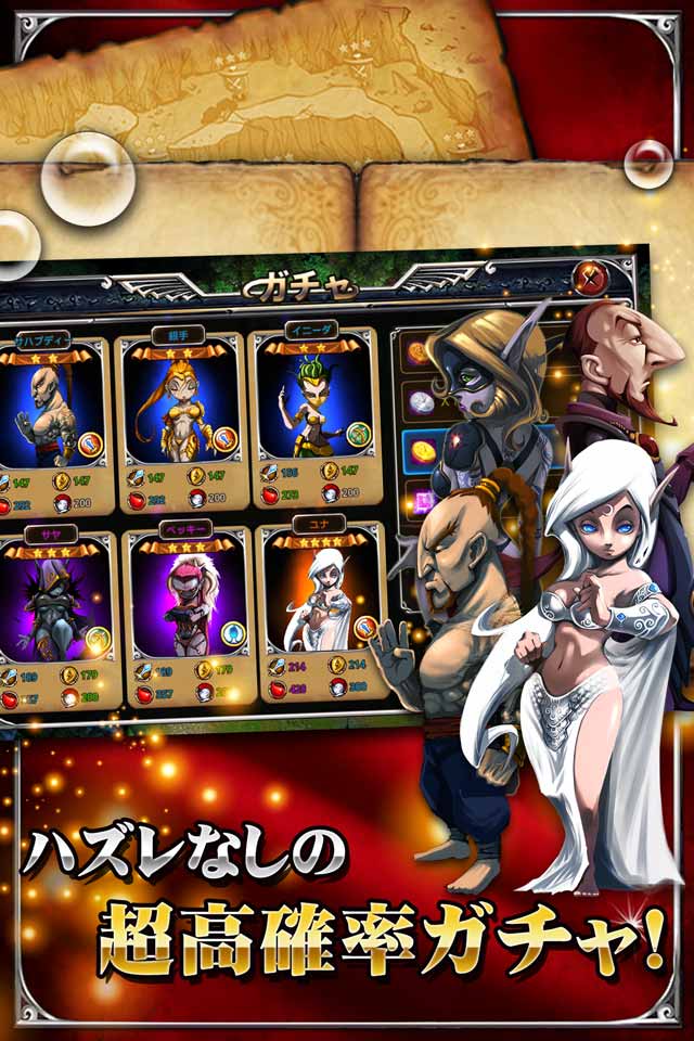 光輝の城のスクリーンショット_5