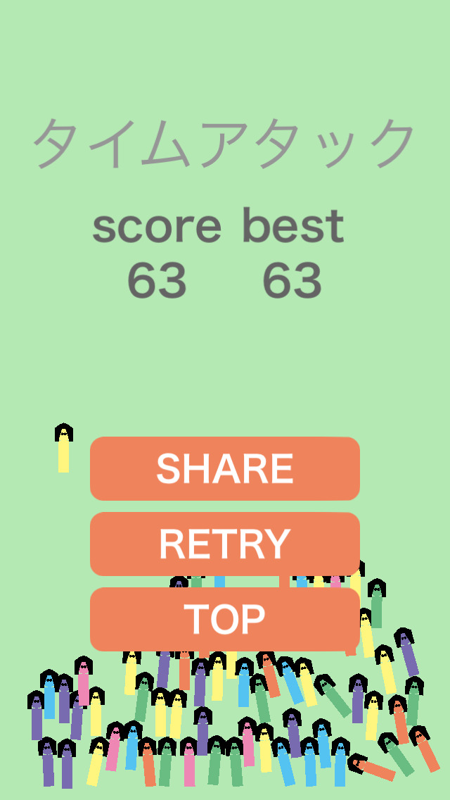 こけし工場のスクリーンショット_4