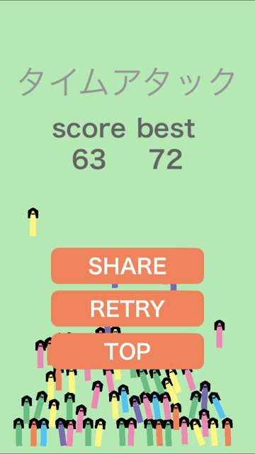 こけし工場のスクリーンショット_4