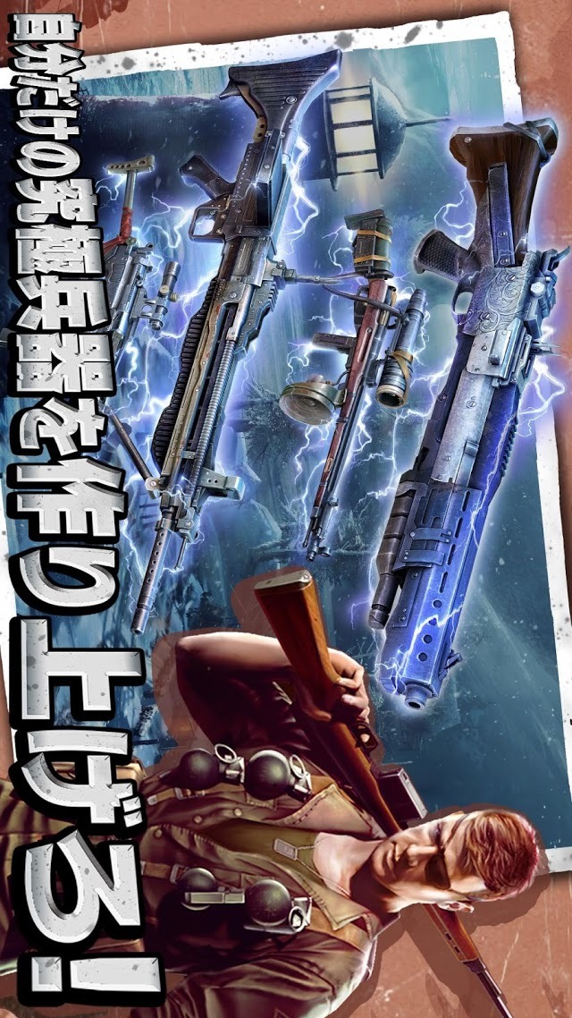 ブラザーインアームズ®3：Sons of Warのスクリーンショット_5