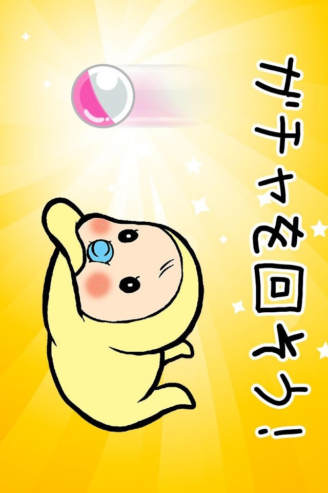 めめたんメモ帳 待受にメモる付箋紙を育成 放置ゲームのスクリーンショット_4