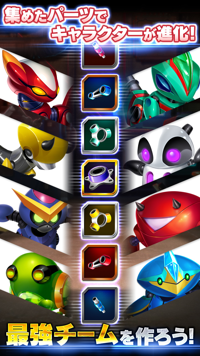 ベイマックス: Bot Fightのスクリーンショット_5