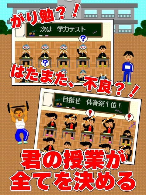 卒業　～３年Ｄ組～のスクリーンショット_4