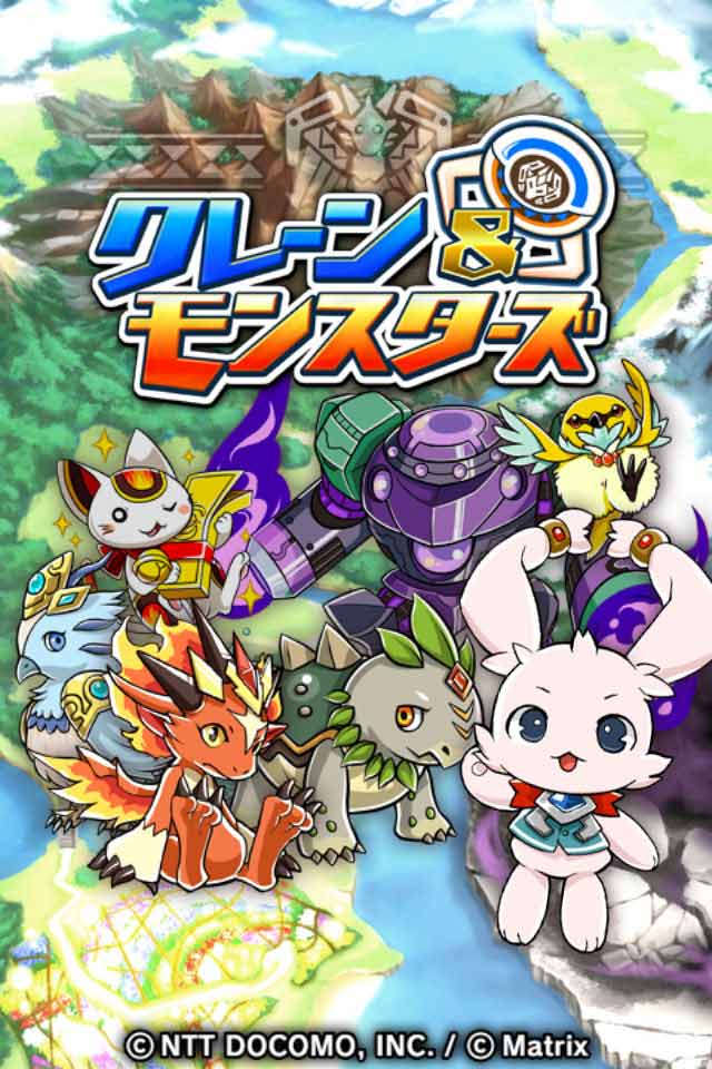 クレーン&モンスターズのスクリーンショット_1