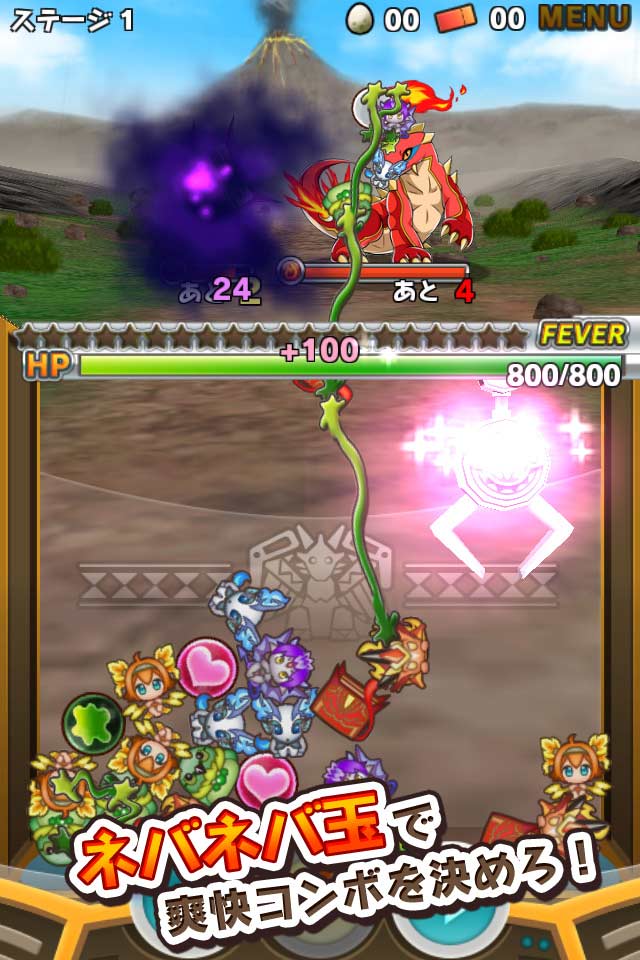 クレーン&モンスターズのスクリーンショット_2