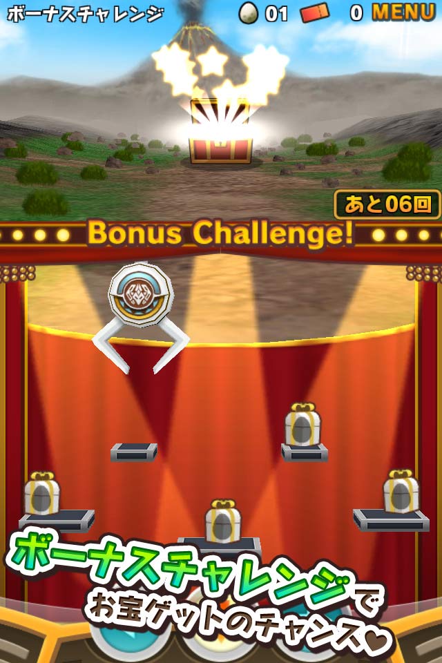 クレーン&モンスターズのスクリーンショット_4