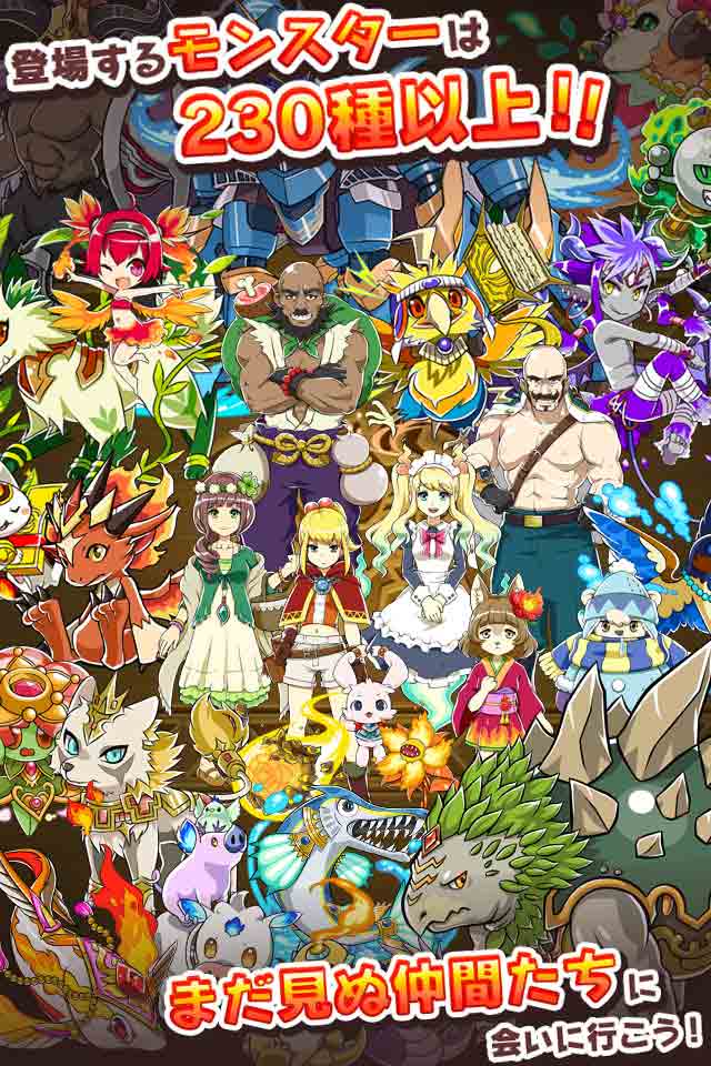 クレーン&モンスターズのスクリーンショット_5