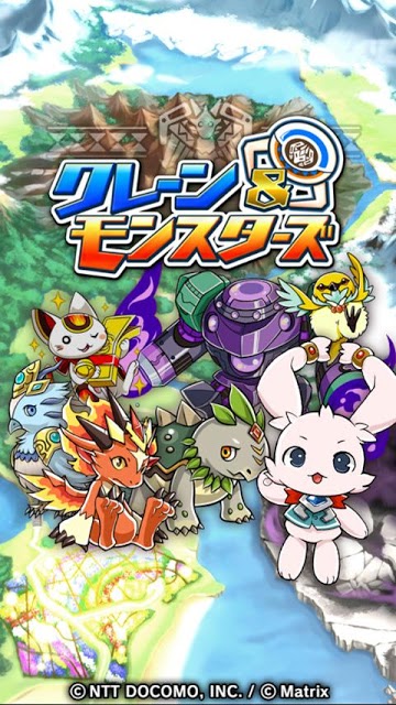 クレーン＆モンスターズのスクリーンショット_1