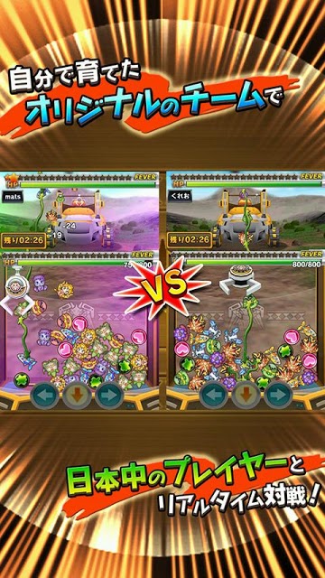 クレーン＆モンスターズのスクリーンショット_4