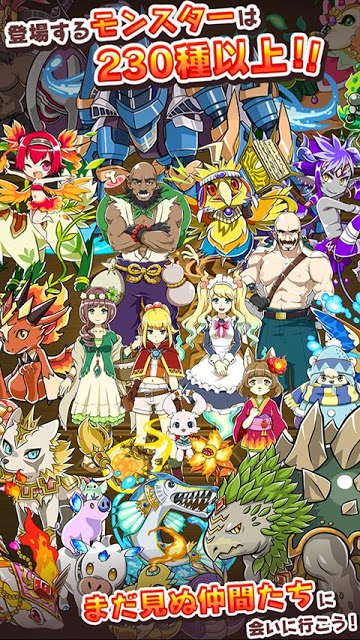 クレーン＆モンスターズのスクリーンショット_5