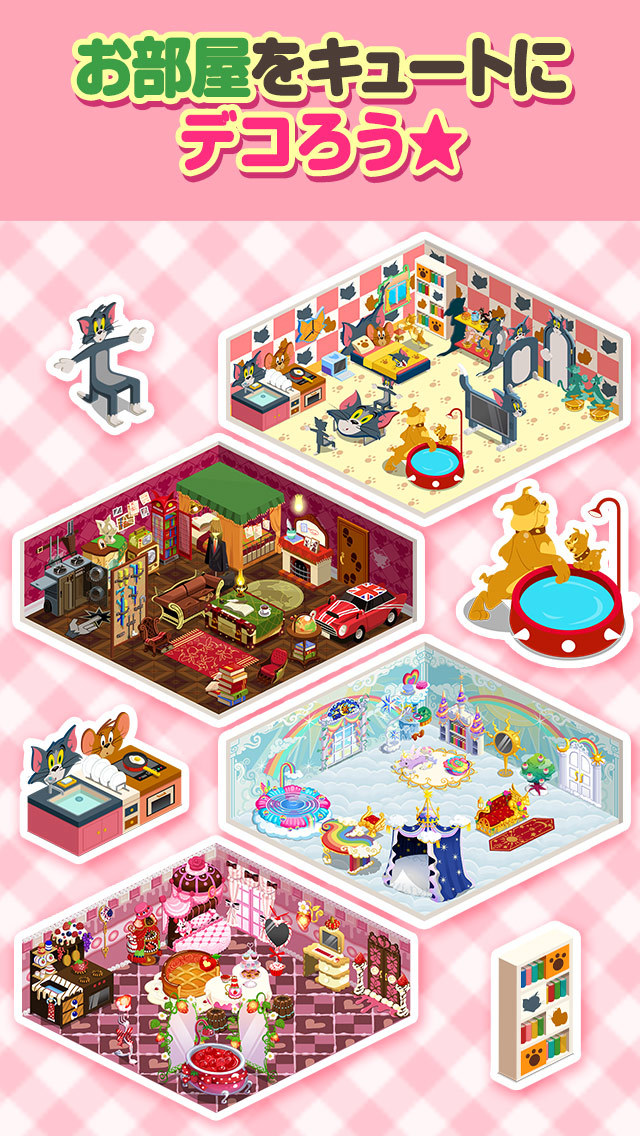 トムとジェリー ざくざくトレジャーのスクリーンショット_4