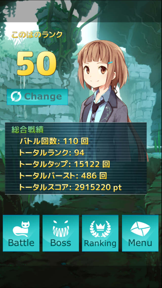 みくもバースト！のスクリーンショット_2