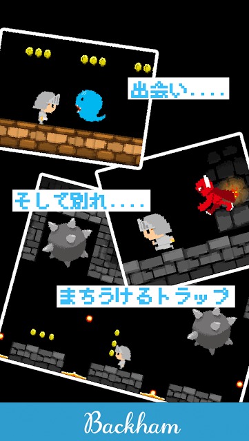 ザ！勇者！ダンジョン！のスクリーンショット_4