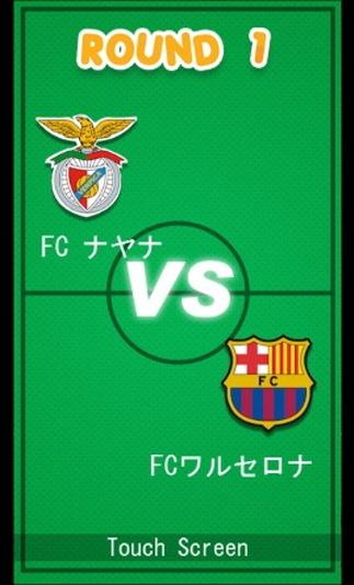 フィンガー・フットボールのスクリーンショット_2