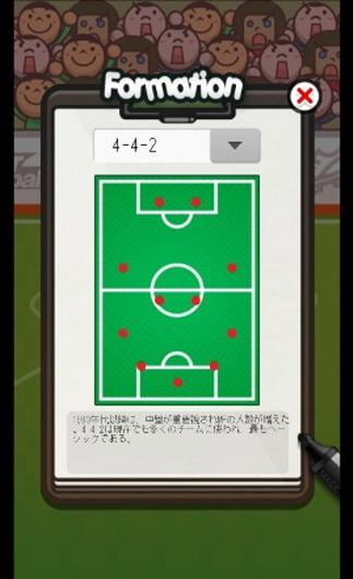 フィンガー・フットボールのスクリーンショット_5