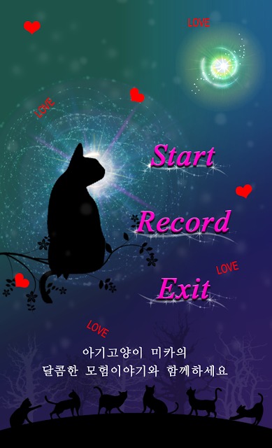 Thief Cat Mikaのスクリーンショット_2