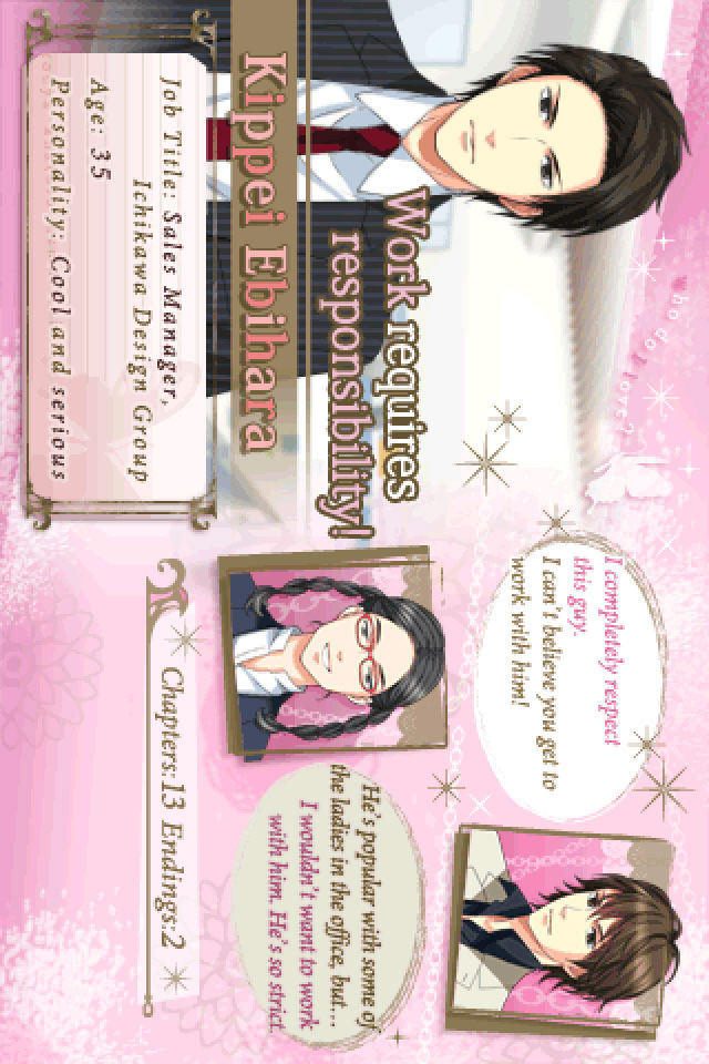 In Your Arms Tonightのスクリーンショット_4