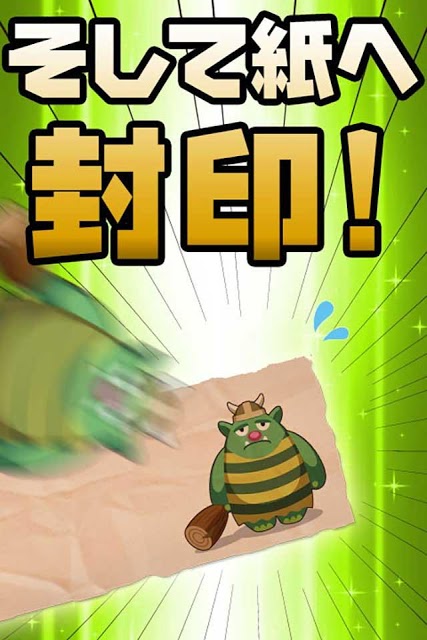 モンスターMEMOコレ・付箋メモの妖怪～育成・放置ゲーム無料のスクリーンショット_2