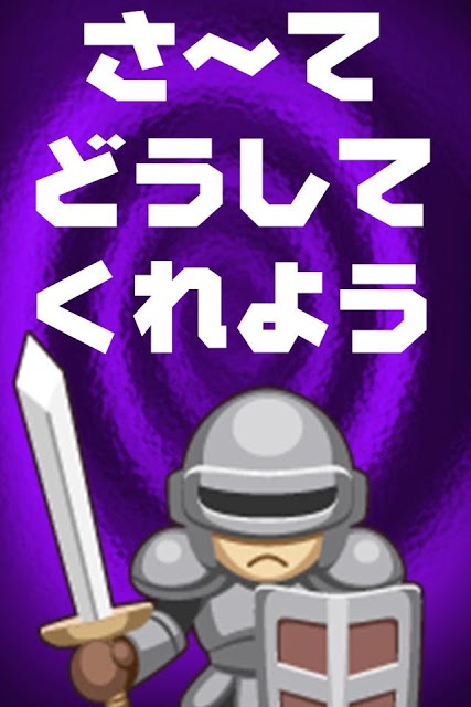 モンスターMEMOコレ・付箋メモの妖怪～育成・放置ゲーム無料のスクリーンショット_4