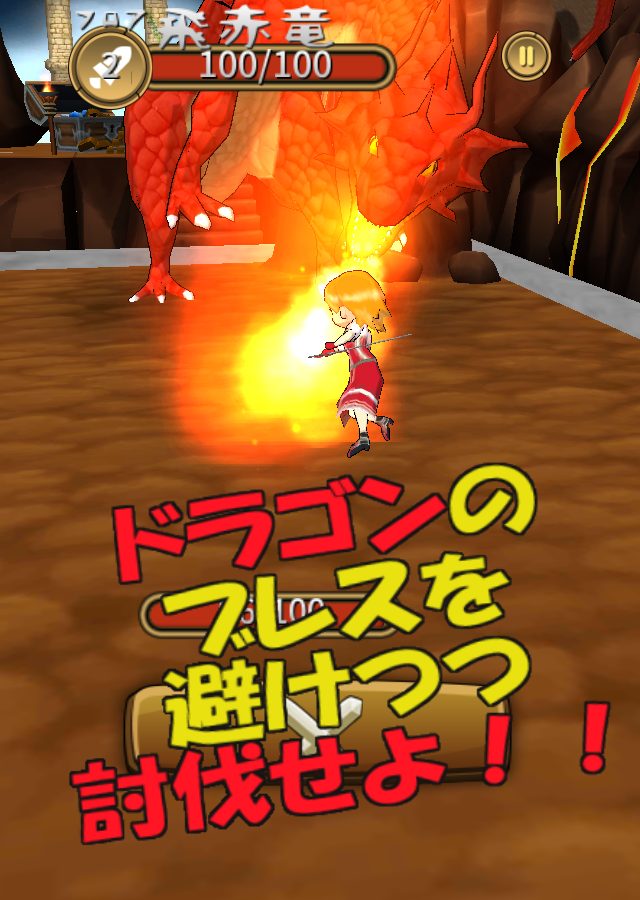 シナイの塔のスクリーンショット_3