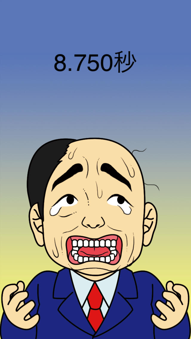 タッチでハゲのスクリーンショット_3