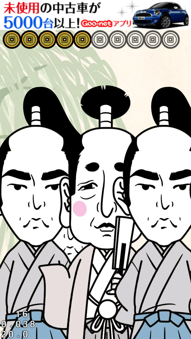 侍ハンターのスクリーンショット_3