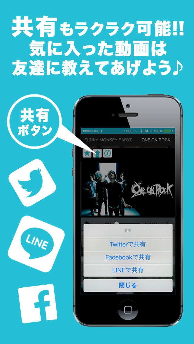 Livi-あなたの好きな動画だけを毎日お届けする無料動画アプリ。アーティストやアイドルからスポーツやペット、アニメまで話題な動画をチェック!のスクリーンショット_3