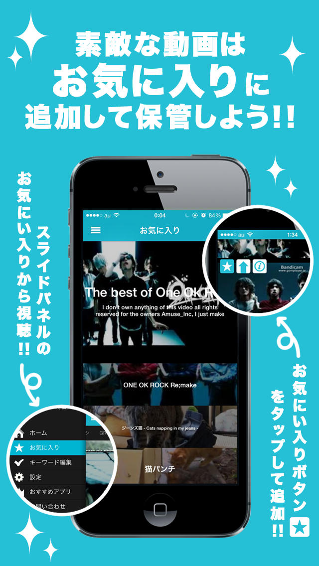 Livi-あなたの好きな動画だけを毎日お届けする無料動画アプリ。アーティストやアイドルからスポーツやペット、アニメまで話題な動画をチェック!のスクリーンショット_4