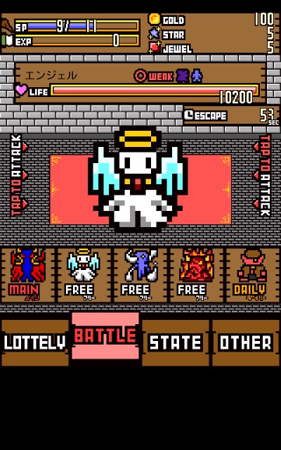 キングスロトリーのスクリーンショット_2