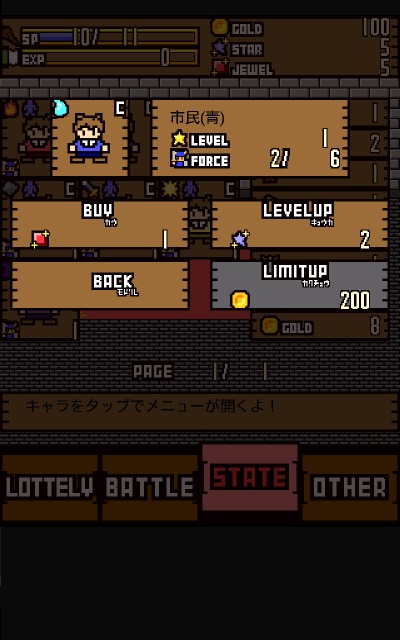 キングスロトリーのスクリーンショット_4