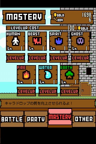 ビクトリーレシオのスクリーンショット_4