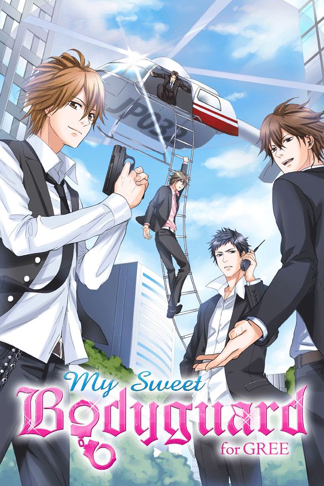 My Sweet Bodyguard for GREEのスクリーンショット_1